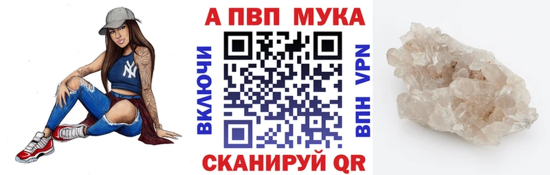 Купить  Тюкалинск  A PVP СК 