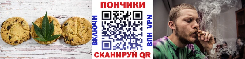 Еда ТГК марихуана  Купить  Тюкалинск 