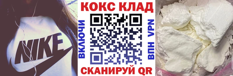 Кокаин Columbia  Купить где  Тюкалинск 