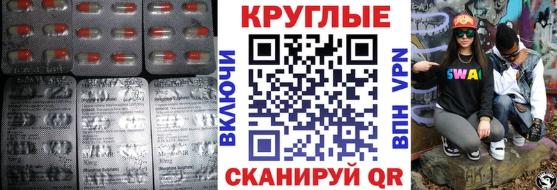 Экстази 99%  Купить закладки  Тюкалинск 