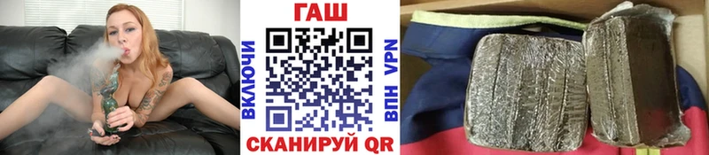 Гашиш хэш Купить где Тюкалинск