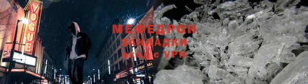 меф Зерноград