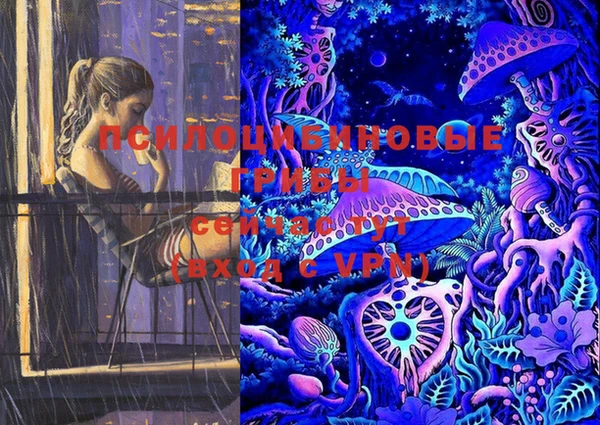 МДМА Шали