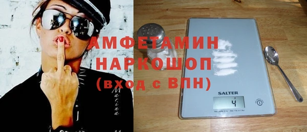 МДМА Шали