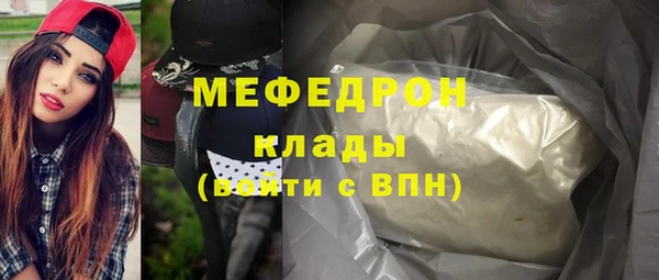 меф Зерноград