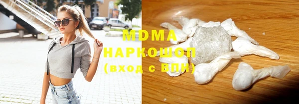 мефедрон мука Заволжье