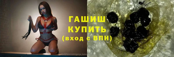 метадон Зеленодольск
