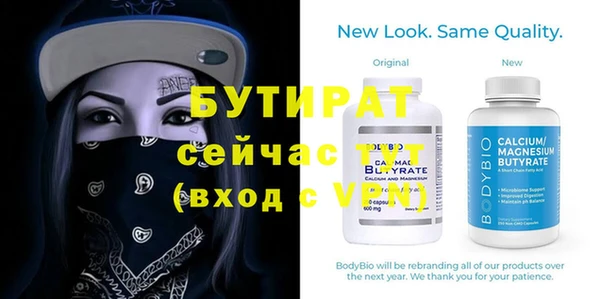 мефедрон мука Заволжье
