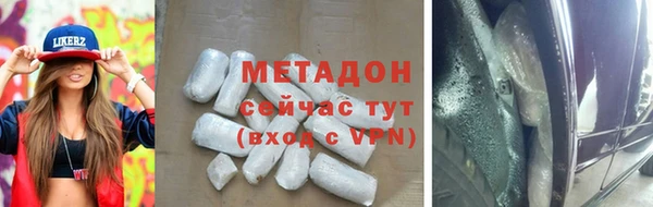 МДМА Шадринск