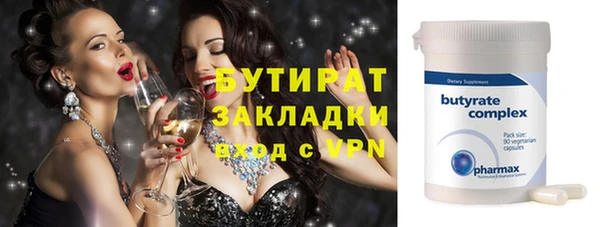 МДМА Шадринск