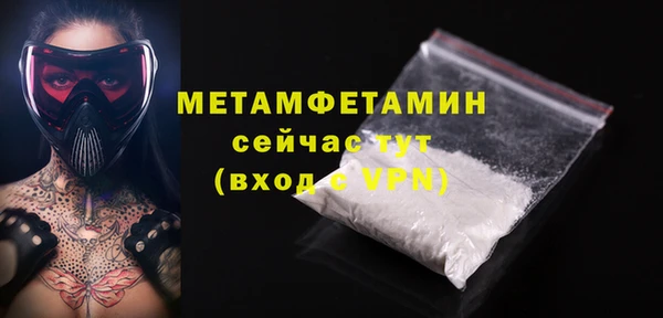 метадон Зеленодольск