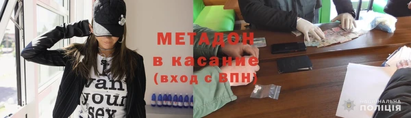 метадон Зеленодольск