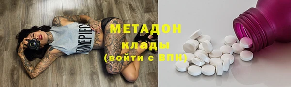 сатива Заволжск