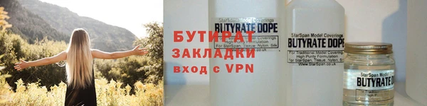 меф VHQ Зеленокумск