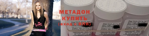 меф VHQ Зеленокумск