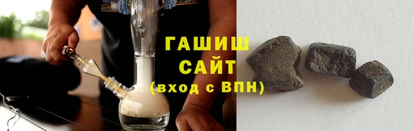 сатива Заволжск