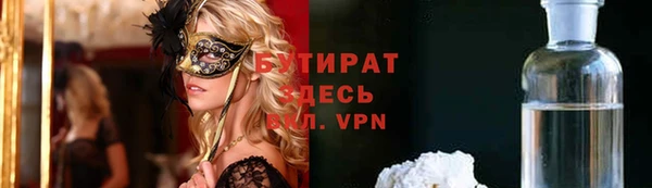 прущие грибы Заводоуковск