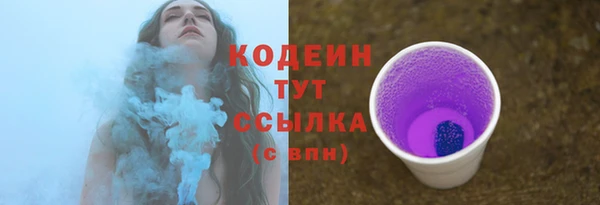 меф VHQ Зеленокумск