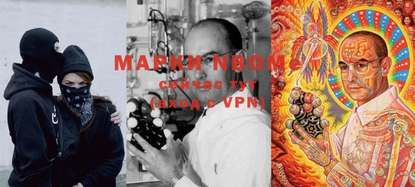 меф VHQ Зеленокумск