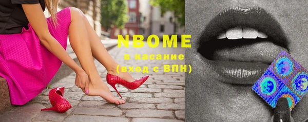 мефедрон мука Заволжье