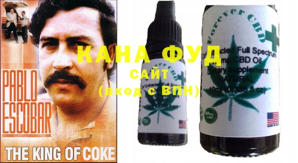меф VHQ Зеленокумск