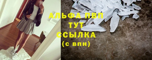 меф VHQ Зеленокумск