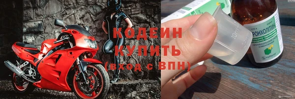 метадон Зеленодольск