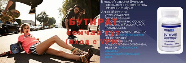 меф Зерноград