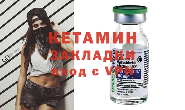 меф VHQ Зеленокумск