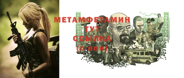 метадон Зеленодольск