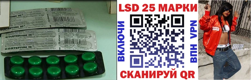 Лсд 25 экстази ecstasy  Купить  Тюкалинск 
