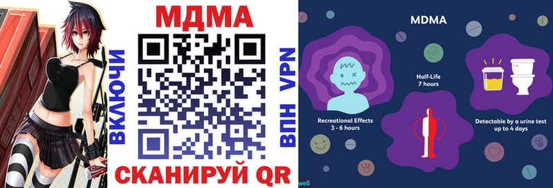 МДМА Molly  Купить  Тюкалинск 