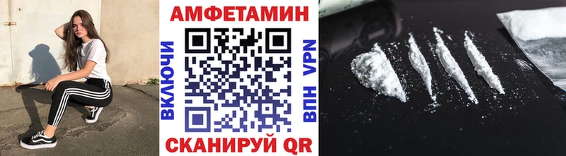Купить где  Тюкалинск  Первитин витя 