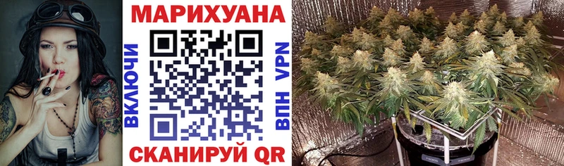 Купить  Тюкалинск  Шишки марихуана VHQ 